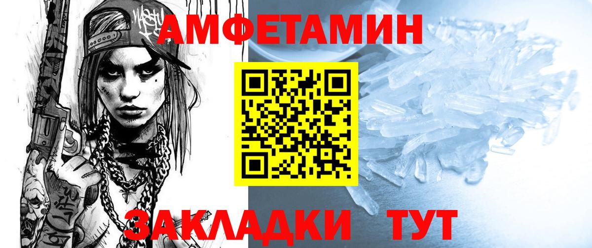 Тара  Амфетамин 97%  hydra ССЫЛКА  Вход с VPN  АМФЕТАМИН 