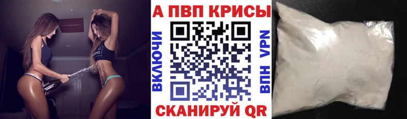 закладка kraken как зайти Альфа ПВП СК КРИС Тара