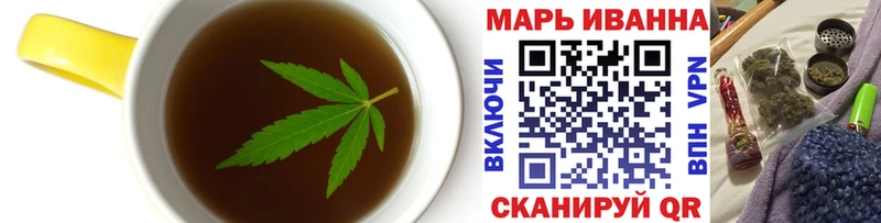 где найти   Тара  Печенье с ТГК марихуана 