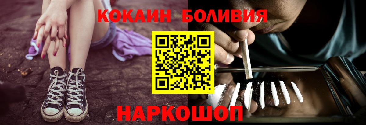 КОКАИН Колумбийский Тара