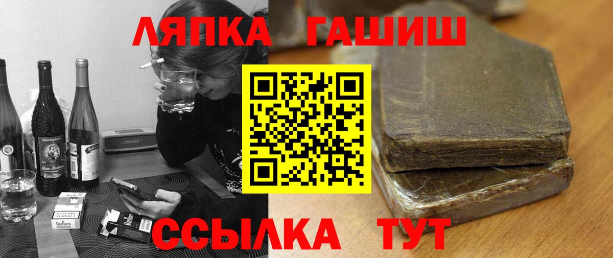 ГАШИШ VHQ Тара