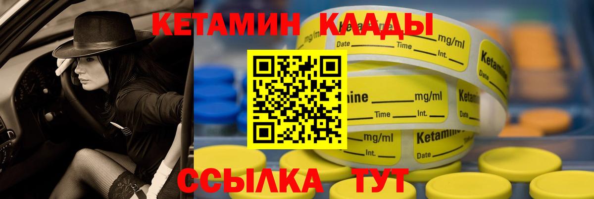 ОМГ ОМГ   КЕТАМИН ketamine  Вход с VPN  Тара 