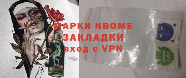 бошки Алексеевка