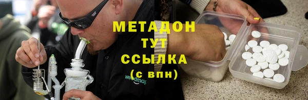 ALPHA-PVP Алексин