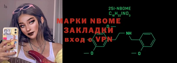 ALPHA-PVP Алексин