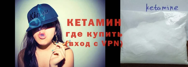 ALPHA-PVP Алексин