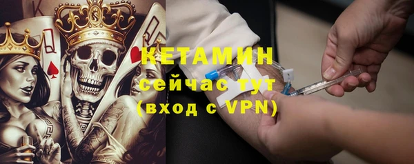 ALPHA-PVP Алексин