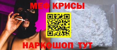 индика Пенза