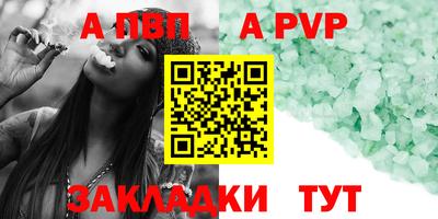 герыч Первоуральск