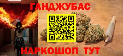 сатива Партизанск