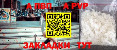 сатива Партизанск