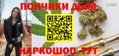 сатива Партизанск