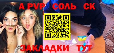 индика Пенза