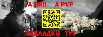 сатива Партизанск