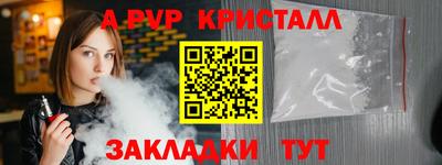 сатива Партизанск