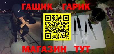герыч Первоуральск