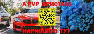 сатива Партизанск