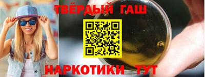 сатива Партизанск