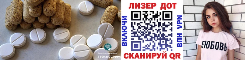 ЛСД экстази кислота  Тара 
