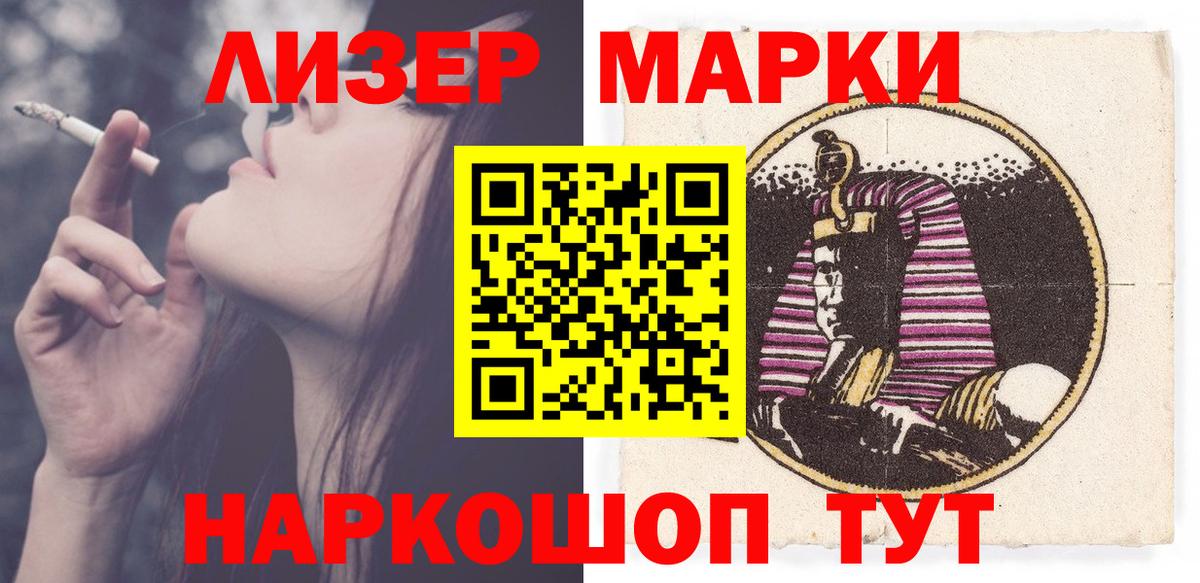 LSD-25 экстази кислота  ЛСД экстази кислота  Вход с VPN  Тара 