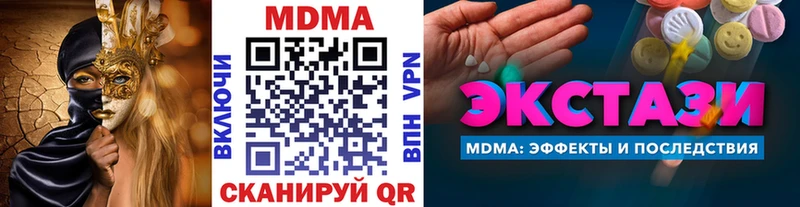 ссылка на мегу ссылка  как найти закладки  Тара  МДМА VHQ 