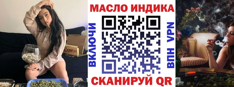 как найти   Тара  Дистиллят ТГК вейп с тгк 