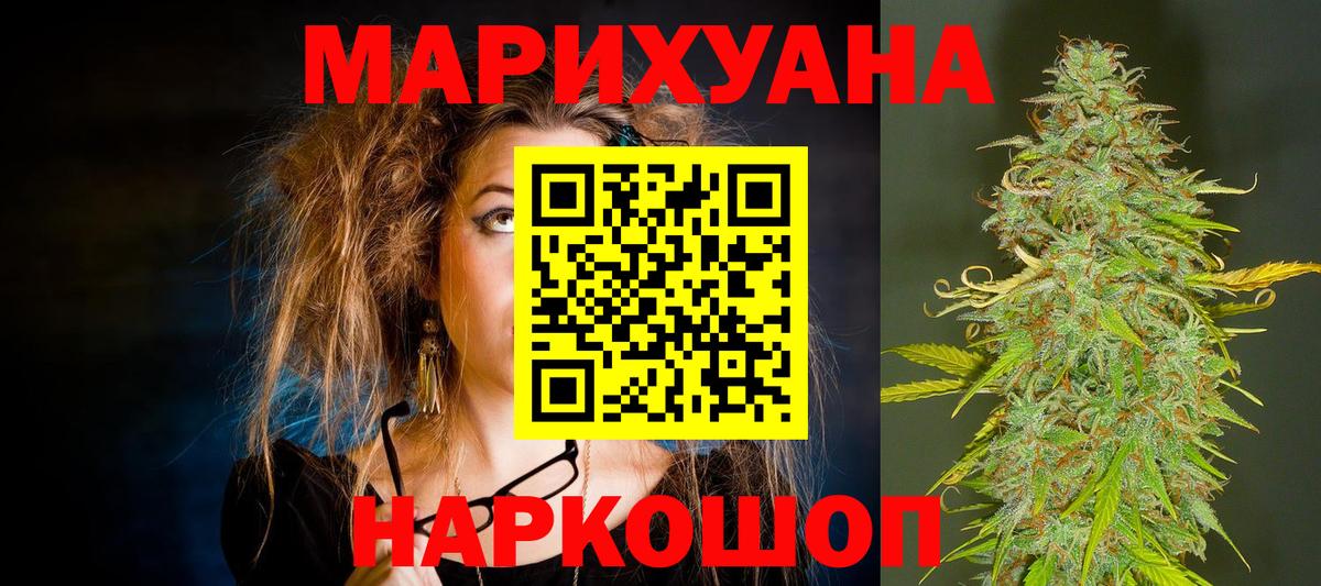 Тара  Конопля тримм  Вход с VPN  Канабис OG Kush 